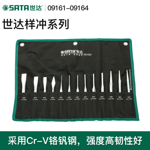 世达工具中心冲打孔总定位
