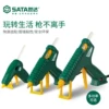 Товары от 精新五金工具