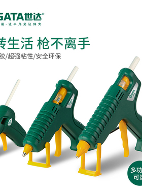 世达热熔胶枪学校儿童手工DIY胶棒条家用可充锂电大功率05211/2/3