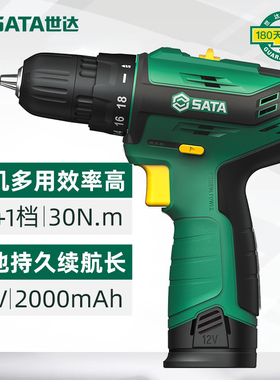 世达手持式锂电钻充电钻家用多功能电动拧螺丝刀冲击手枪钻058061