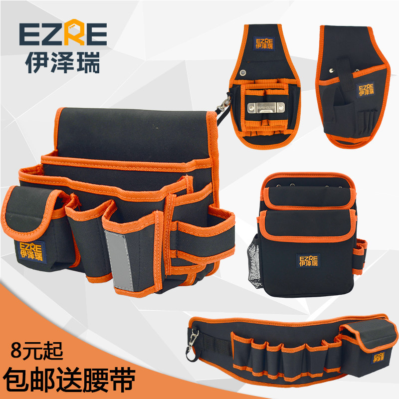 伊泽瑞工具腰包电工充电钻包贴壁纸包挂多功能工具包帆布维修加厚,五金/工具,工具包,淘宝优惠券,粉丝福利购,淘宝优惠卷