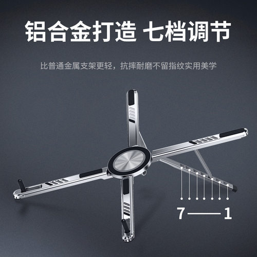 手持磁吸手机支架铝合金多功能电
