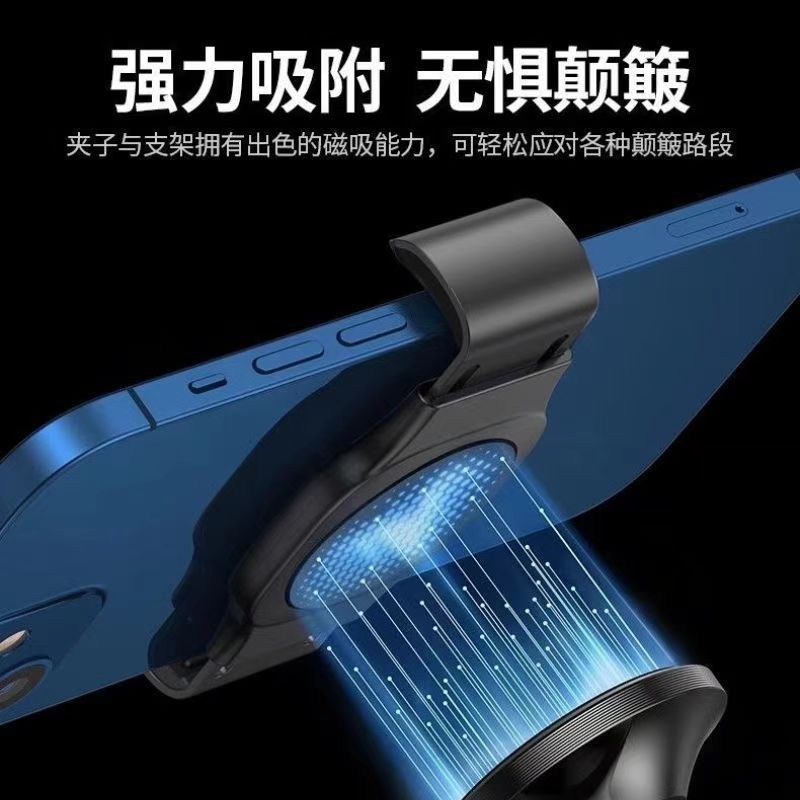 铝合金车载手机支架磁吸夹头汽车导航支架支撑背夹免贴引磁贴片