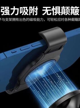铝合金车载手机支架磁吸夹头汽车导航支架支撑背夹免贴引磁贴片