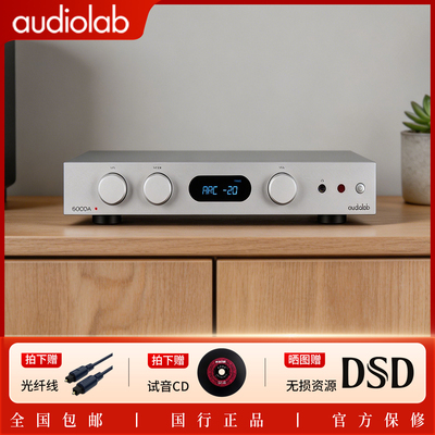audiolab功放傲立6000AMKII