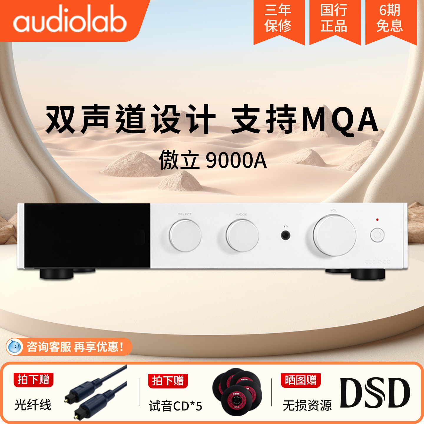 合并式功放傲立双声道