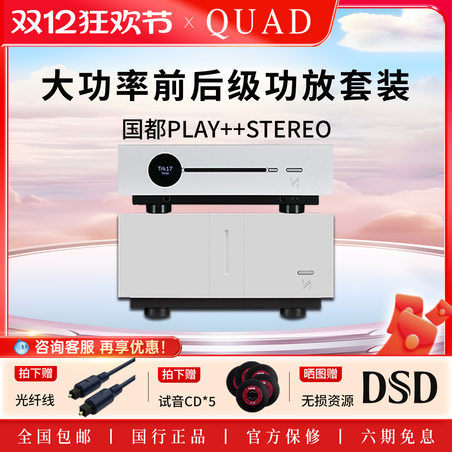 英国大功率后级功放双声道