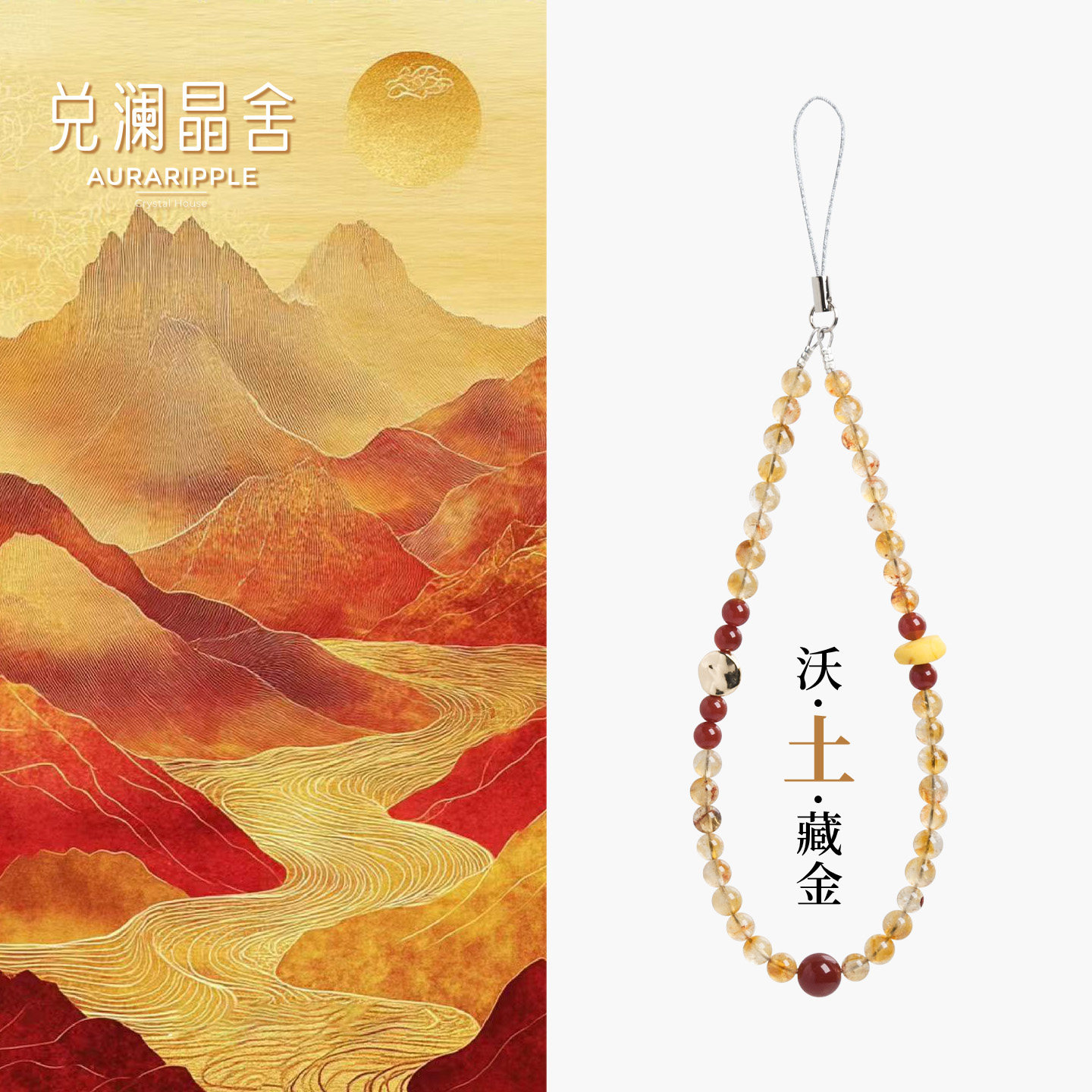 天然南红玛瑙水晶手机链垫片黄塔晶蜜蜡手链轻奢小众精致手机链,3C数码配件,手机挂件/手机链,淘宝优惠券,粉丝福利购,淘宝优惠卷