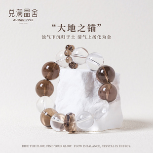 天然巴西AA净透白水晶茶晶手链饰品琥珀色手串美拉德喜补金土招财