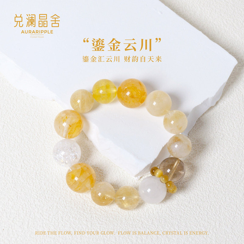 天然巴西黄胶花黄水晶招财手链白幽灵手串饰品喜补金招财吸米转运,饰品/流行首饰/时尚饰品新,手饰/手串,淘宝优惠券,粉丝福利购,淘宝优惠卷