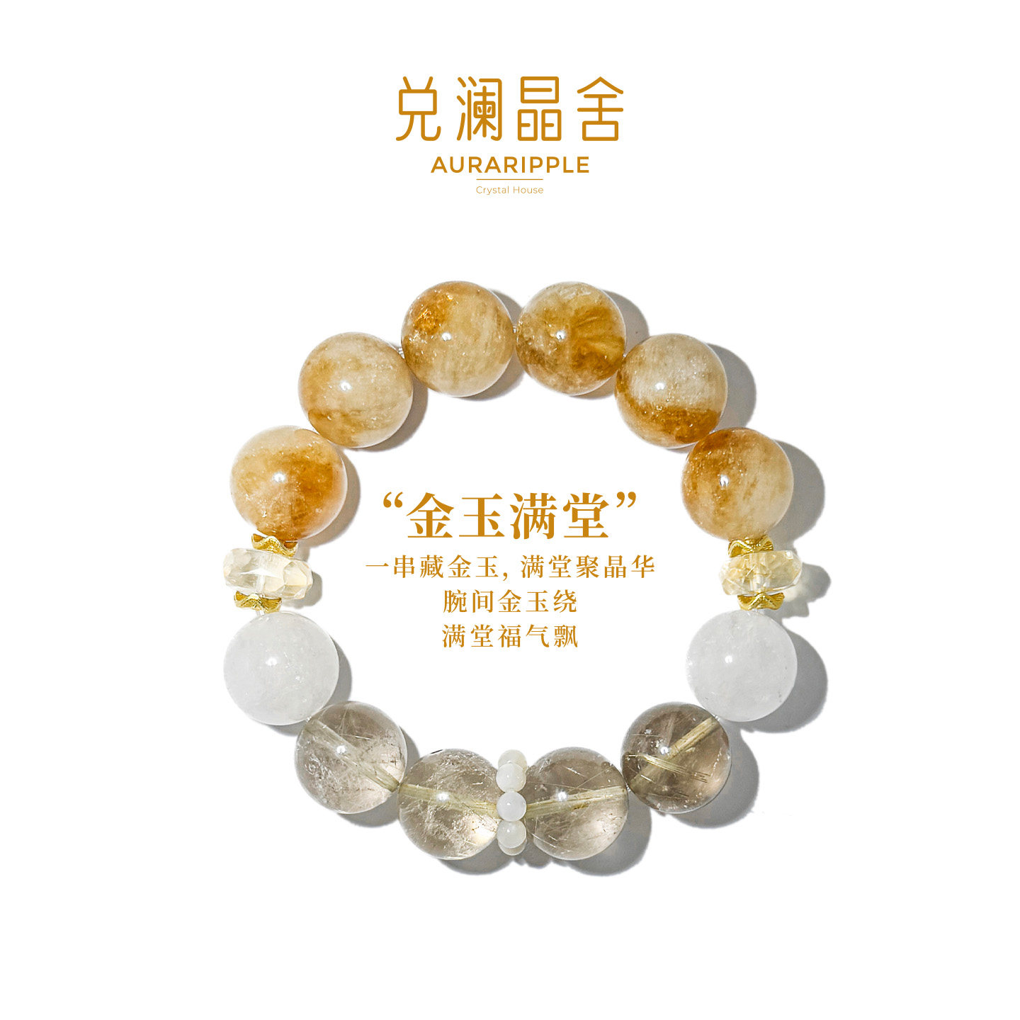 金玉满堂天然黄塔晶巴西黄水晶招财手链金发晶饰品手串喜金土,饰品/流行首饰/时尚饰品新,手饰/手串,淘宝优惠券,粉丝福利购,淘宝优惠卷