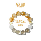 金玉满堂天然黄塔晶巴西黄水晶招财手链金发晶饰品手串喜金土