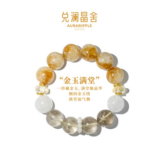 金玉满堂天然黄塔晶巴西黄水晶招财手链金发晶饰品手串喜金土