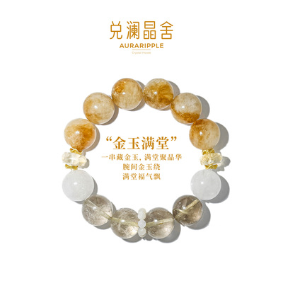 金玉满堂天然黄塔晶巴西黄水晶招财手链金发晶饰品手串喜金土