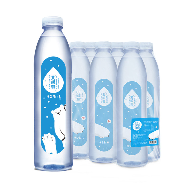 北极泉适合孕婴饮用天然矿泉水1L*6瓶整箱包邮,咖啡/麦片/冲饮,饮用天然矿泉水/饮用天然水,淘宝优惠券,粉丝福利购,淘宝优惠卷