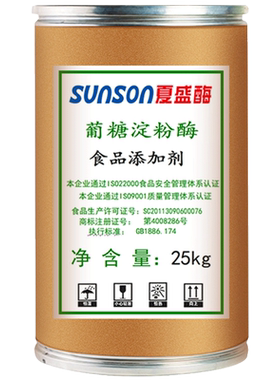 葡糖淀粉酶糖化酶夏盛食品添加剂