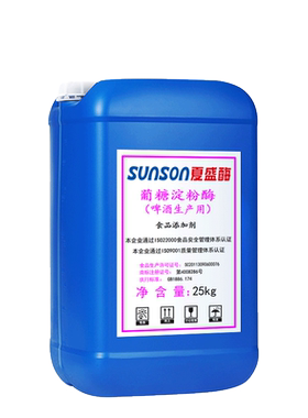 夏盛淀粉糖化酶啤酒生产15万