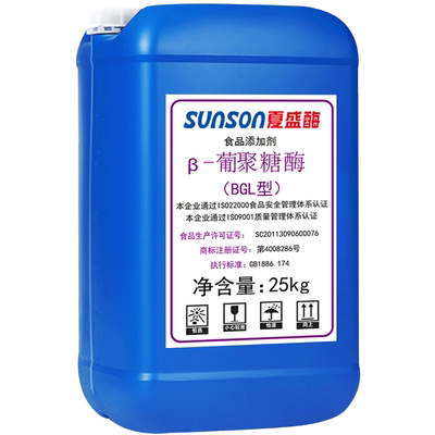 葡聚糖酶液体食品添加剂夏盛