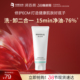 润百颜屏障修护白纱布洁面乳氨基酸洗面奶敏感肌清洁温和控油