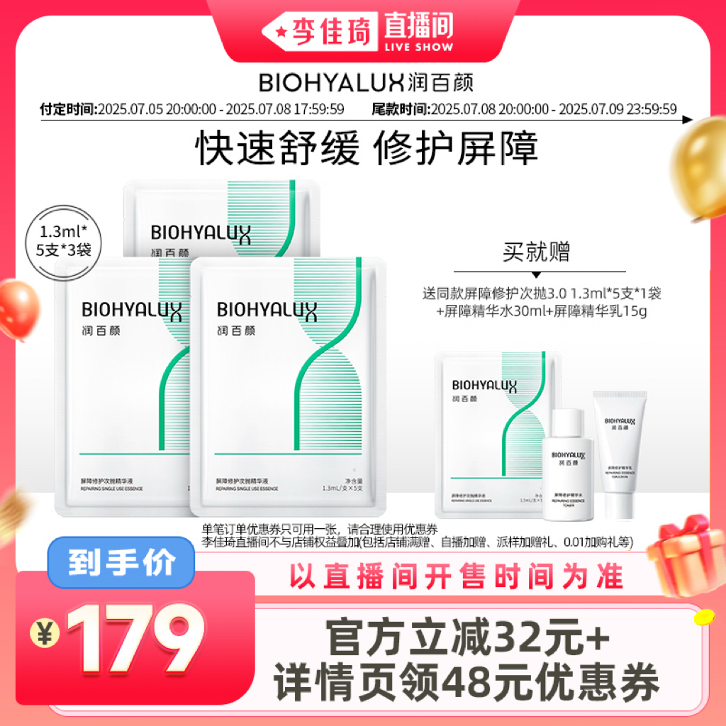 19.5ml հɴϴ׾3.0259Ԫ
