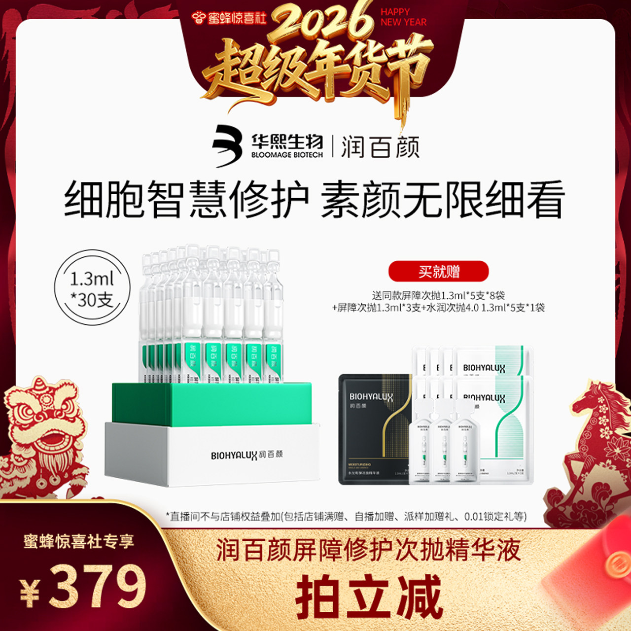 39ml ����������ڡ�����հ�ɴ�����ϴ��׾������м�ϸ���޻�ECM 379.28Ԫ