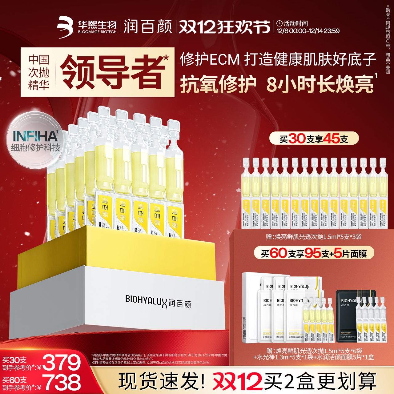 ޹׾ҺVCˮʪ޻ECM 738.84Ԫ2(369.42Ԫ/)