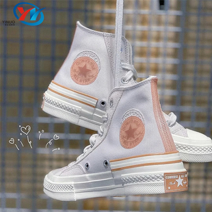 匡威 1970s 米橙 A04287C Converse 男女同款 复古高帮休闲帆布鞋