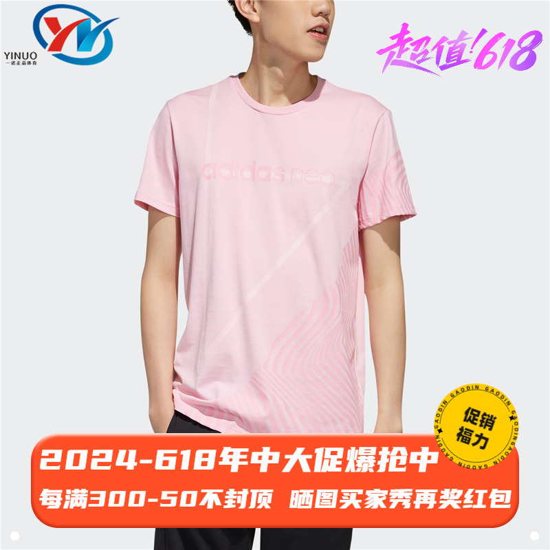 Adidas阿迪达斯男子短袖T恤 EI4486 DQ2931 DV3059 GJ8874 FM3721 运动服/休闲服装 运动T恤 原图主图