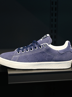 Adidas/阿迪达斯 三叶草 Stan Smith 男子防滑耐磨运动板鞋ID2046