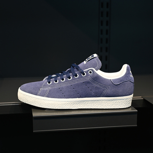 男子防滑耐磨运动板鞋 Adidas ID2046 Smith Stan 阿迪达斯 三叶草