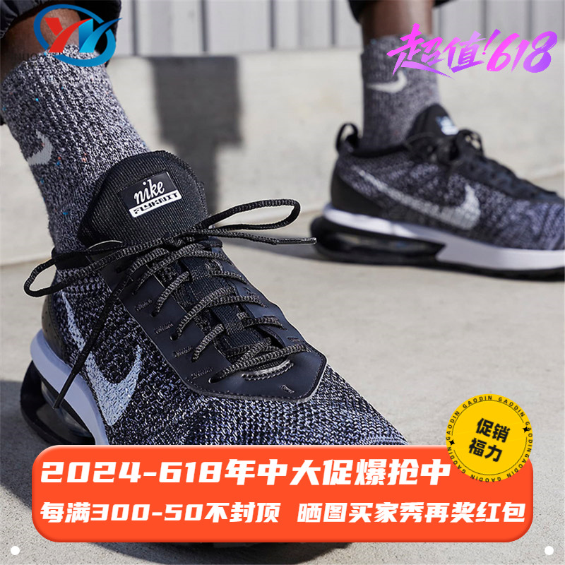 Nike/耐克男子时尚经跑步鞋