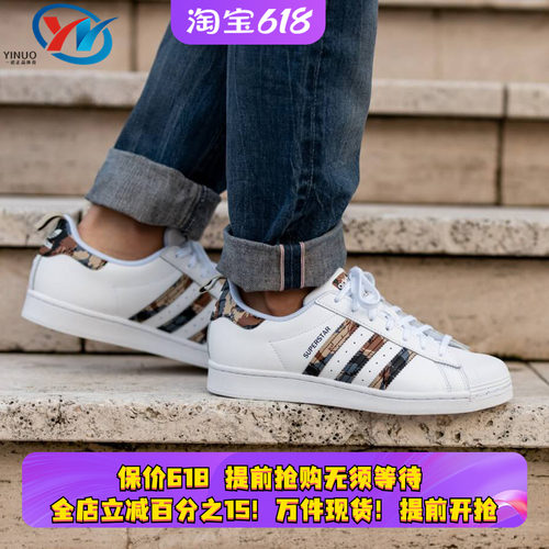 Adidas/阿迪达斯男女运动板鞋