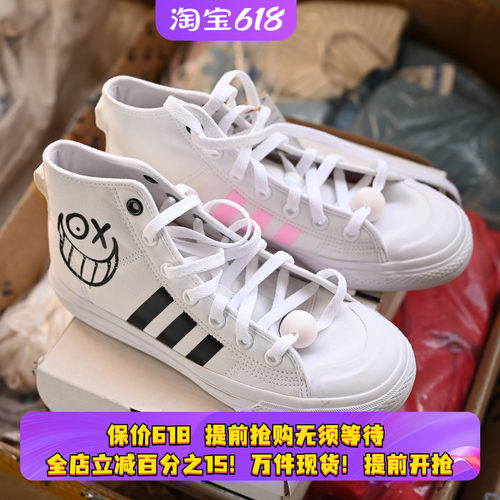 阿迪达斯三叶草男女高帮帆布板鞋