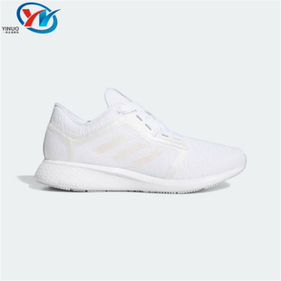 Adidas/阿迪达斯 Edge lux 4 女子减震透气休闲运动跑步鞋 FW9259