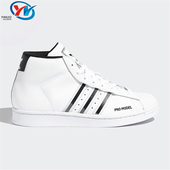 阿迪达斯 男女中帮运动休闲板鞋 三叶草 Model FX7821 Pro Adidas