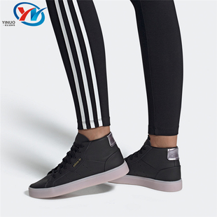 【清仓特价】Adidas/阿迪达斯 三叶草 女子经典运动板鞋 FW5414