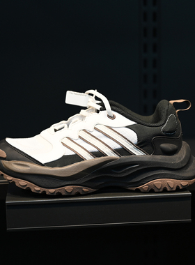 Adidas/阿迪达斯 Maxxwavy 男女厚底缓震耐磨运动休闲鞋 IF8752