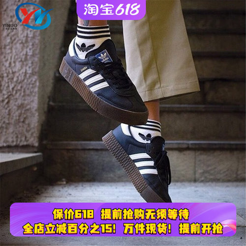 Adidas/阿迪达斯女子运动休闲鞋