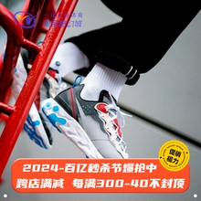 Nike React Element 55 高桥盾春季新款情侣跑鞋BQ2728-601-100