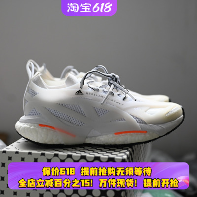 阿迪达斯SmcSolarglide跑步鞋