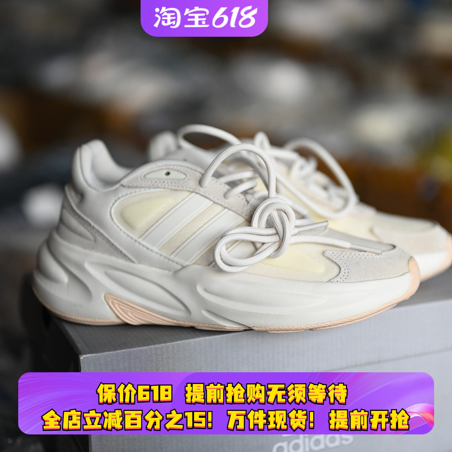 Adidas/阿迪达斯 Ozelle 女子防滑耐磨休闲运动跑步鞋GX1727 1728
