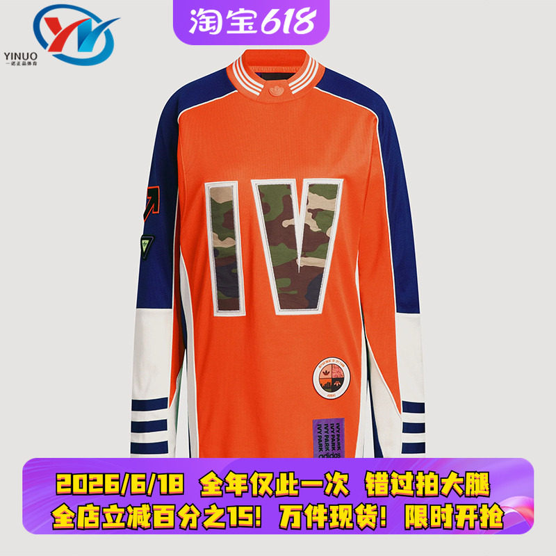 阿迪达斯男子美式复古长袖足球衣