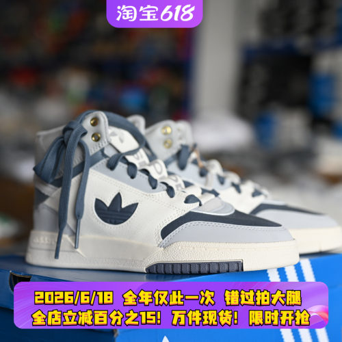 阿迪达斯男女防滑耐磨运动板鞋