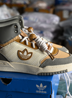 Adidas/阿迪达斯 三叶草 Drop Step 男女高帮运动板鞋IF2574 2694