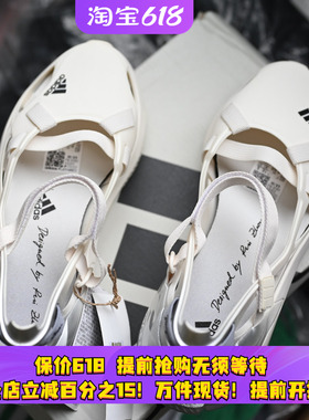 Adidas/阿迪达斯Rui Zhon Avryn女子厚底透气运动凉鞋IG5812 8254