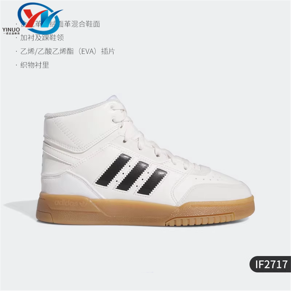 阿迪达斯正品儿童中帮运动板鞋
