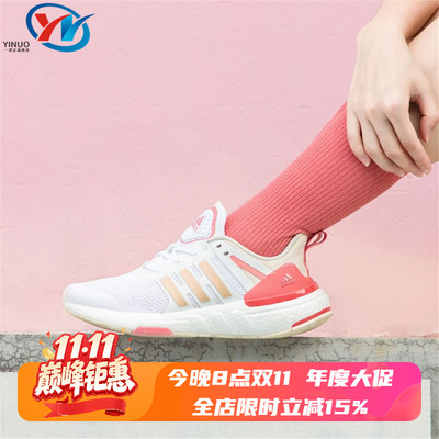 Adidas阿迪达斯男女同款跑步鞋