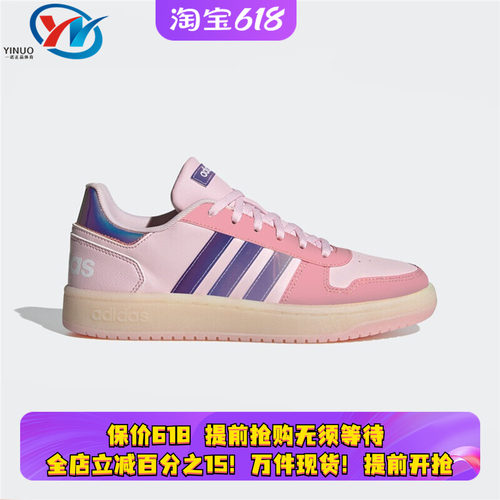 Adidas/阿迪达斯女子运动板鞋