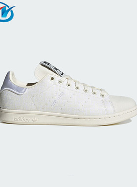 Adidas/阿迪达斯 三叶草 Stam Smith 男子防滑耐磨运动板鞋IG3676
