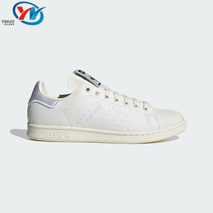 阿迪达斯 男子防滑耐磨运动板鞋 三叶草 Smith IG3676 Stam Adidas